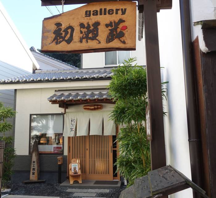 Gallery Hasekura 03
