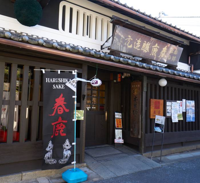 Harushika Sake Imanishi Seibei Store 02
