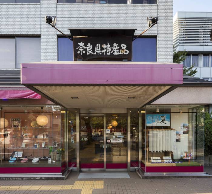 Kite Mite Nara Shop 02